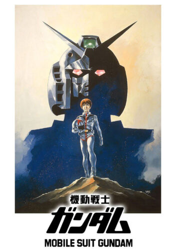 劇場版 機動戦士ガンダム