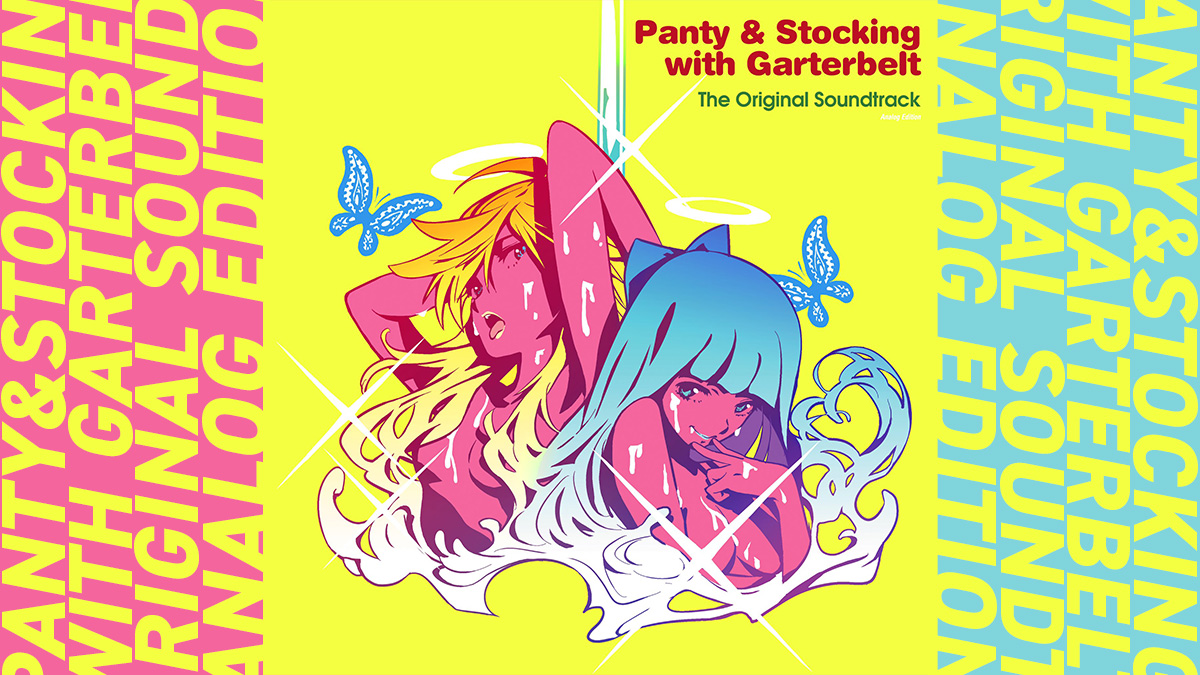 パンティ&ストッキングwithガーターベルト』サントラ アナログ