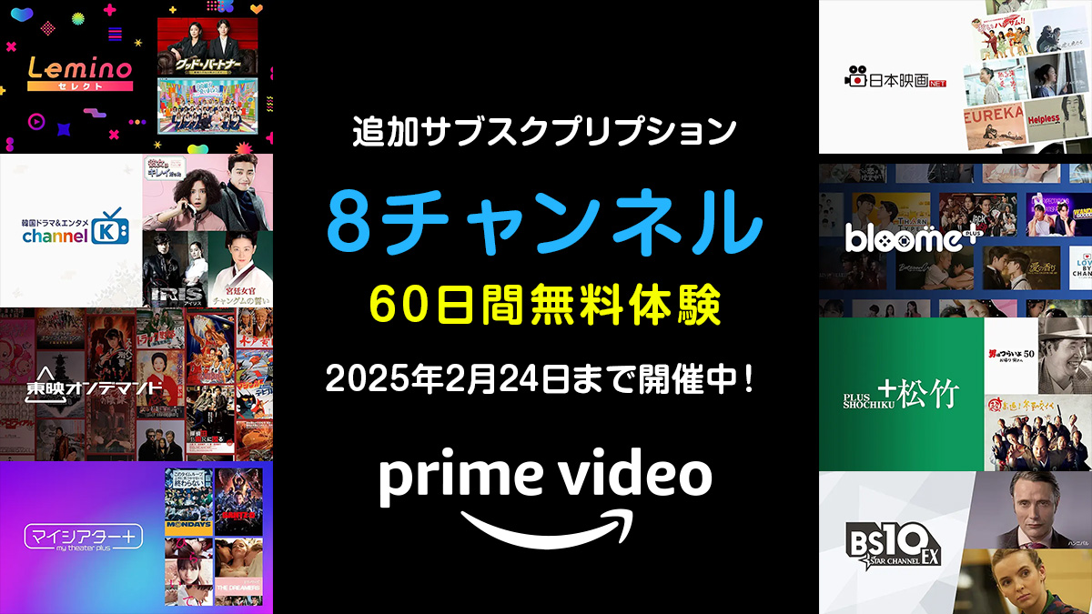 【送料無料&24時間以内に発送】とんねるずTHE LIVE 2024 5点セット とんねるずTHE LIVE 2024 Budokan のグッズ来た〜！ なんか