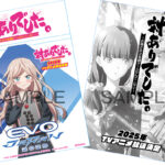 対ありでした。～お嬢さまは格闘ゲームなんてしない～ 画像 3