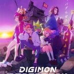 DIGIMON BEATBREAK（デジモンビートブレイク） 画像 1