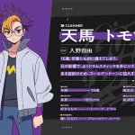 DIGIMON BEATBREAK（デジモンビートブレイク） 画像 5
