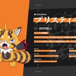 DIGIMON BEATBREAK（デジモンビートブレイク） 画像 8