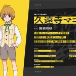 DIGIMON BEATBREAK（デジモンビートブレイク） 画像 9