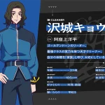 DIGIMON BEATBREAK（デジモンビートブレイク） 画像 11