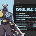 DIGIMON BEATBREAK（デジモンビートブレイク） 画像 12