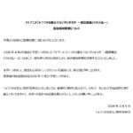 ふつつかな悪女ではございますが 〜雛宮蝶鼠とりかえ伝〜 画像 12