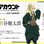 デッドアカウント 画像 15