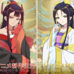 ふつつかな悪女ではございますが 〜雛宮蝶鼠とりかえ伝〜 画像 4