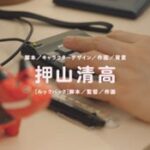 赤のキヲク 画像 4