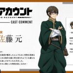 デッドアカウント 画像 13