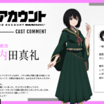 デッドアカウント 画像 14