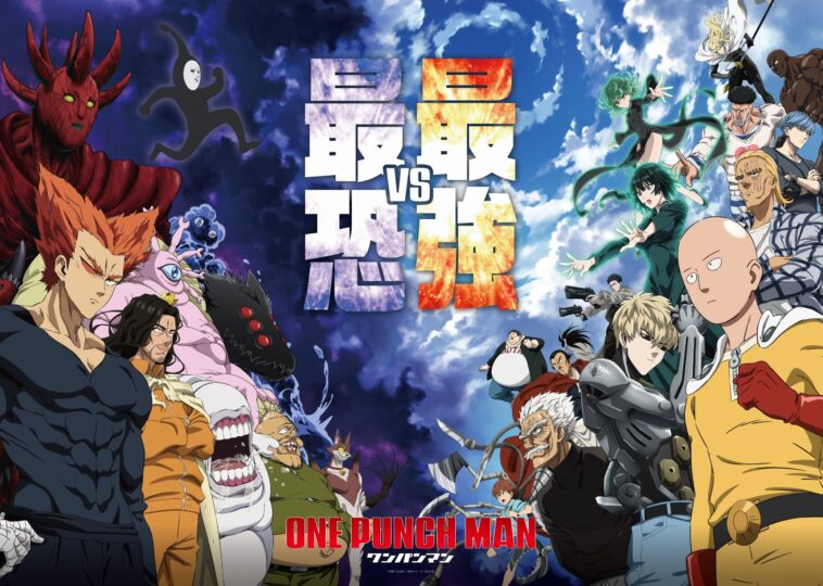 OPM3_TotalB2-2[1]
