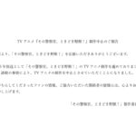 その警察官、ときどき野獣！ 画像 4