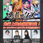 勇者のクズ 画像 4