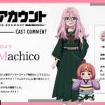 デッドアカウント 画像 8