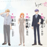 どうせ、恋してしまうんだ。Season2 画像 3