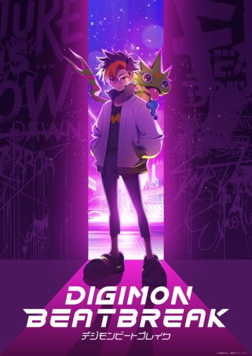 DIGIMON BEATBREAK（デジモンビートブレイク） キービジュアル