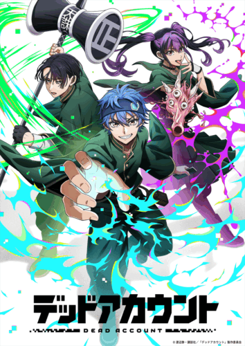 デッドアカウント キービジュアル