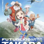 Future Kid Takara 画像 3
