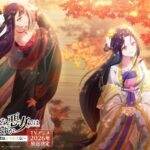 ふつつかな悪女ではございますが 〜雛宮蝶鼠とりかえ伝〜 画像 10