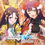 ふつつかな悪女ではございますが 〜雛宮蝶鼠とりかえ伝〜 画像 9