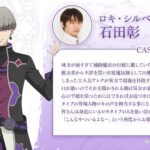 味方が弱すぎて補助魔法に徹していた宮廷魔法師、追放されて最強を目指す 画像 13