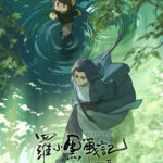 羅小黒戦記2 画像 3