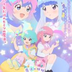 魔法の姉妹ルルットリリィ 画像 1