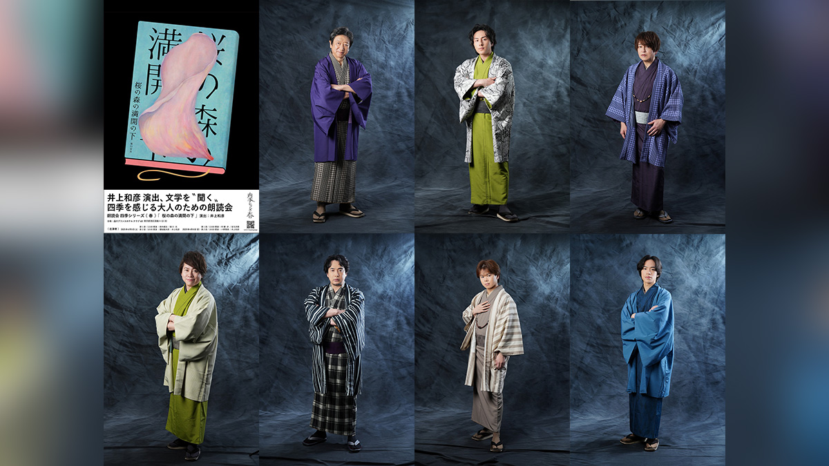 reading-session-of-under-the-