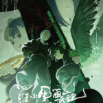 羅小黒戦記２ ぼくらが望む未来 画像 1