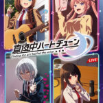 真夜中ハートチューン 画像 1