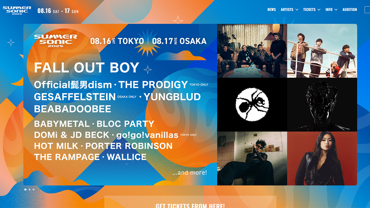 E-ZONEツアー2025 2025年 全国ツアー開催決定❗️ - bokula.