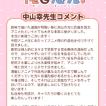 俺と悠兄！ 画像 3