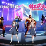 対ありでした。～お嬢さまは格闘ゲームなんてしない～ 画像 6