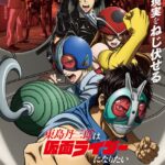 東島丹三郎は仮面ライダーになりたい 画像 1