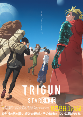 TRIGUN STARGAZE キービジュアル