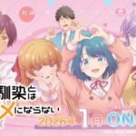 幼馴染とはラブコメにならない 画像 10