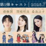 天幕のジャードゥーガル 画像 20