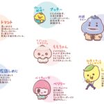 うそ探偵トマント 画像 7
