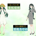 春夏秋冬代行者 春の舞 画像 6