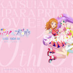 アイカツ！×プリパラ THE MOVIE -出会いのキセキ- 画像 4