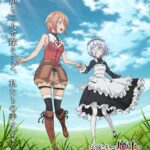 「お前ごときが魔王に勝てると思うな」と勇者パーティを追放されたので、王都で気ままに暮らしたい 画像 9