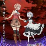 「お前ごときが魔王に勝てると思うな」と勇者パーティを追放されたので、王都で気ままに暮らしたい 画像 10