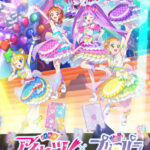アイカツ！×プリパラ THE MOVIE -出会いのキセキ- 画像 5