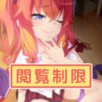 かくして！ マキナさん!!【かくしてない版（規制解除版）】 画像 1