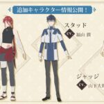 穏やか貴族の休暇のすすめ。 画像 6