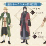 穏やか貴族の休暇のすすめ。 画像 7