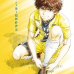 アオアシ 第2期 画像 1
