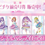 アイカツ！×プリパラ THE MOVIE -出会いのキセキ！- 画像 25